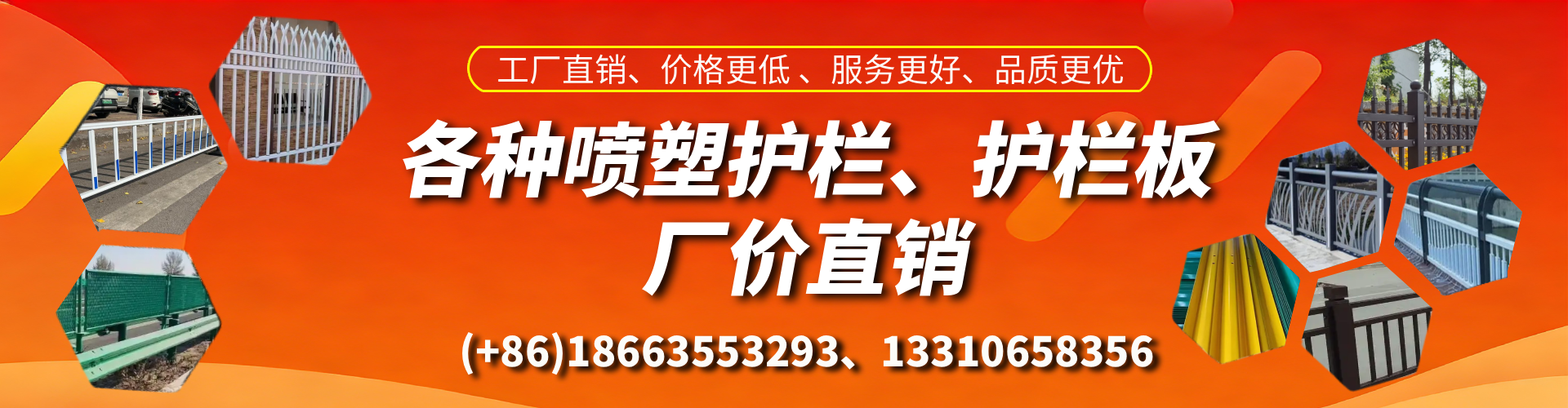 合肥喷塑护栏_喷塑护栏板_喷塑围栏生产厂家
